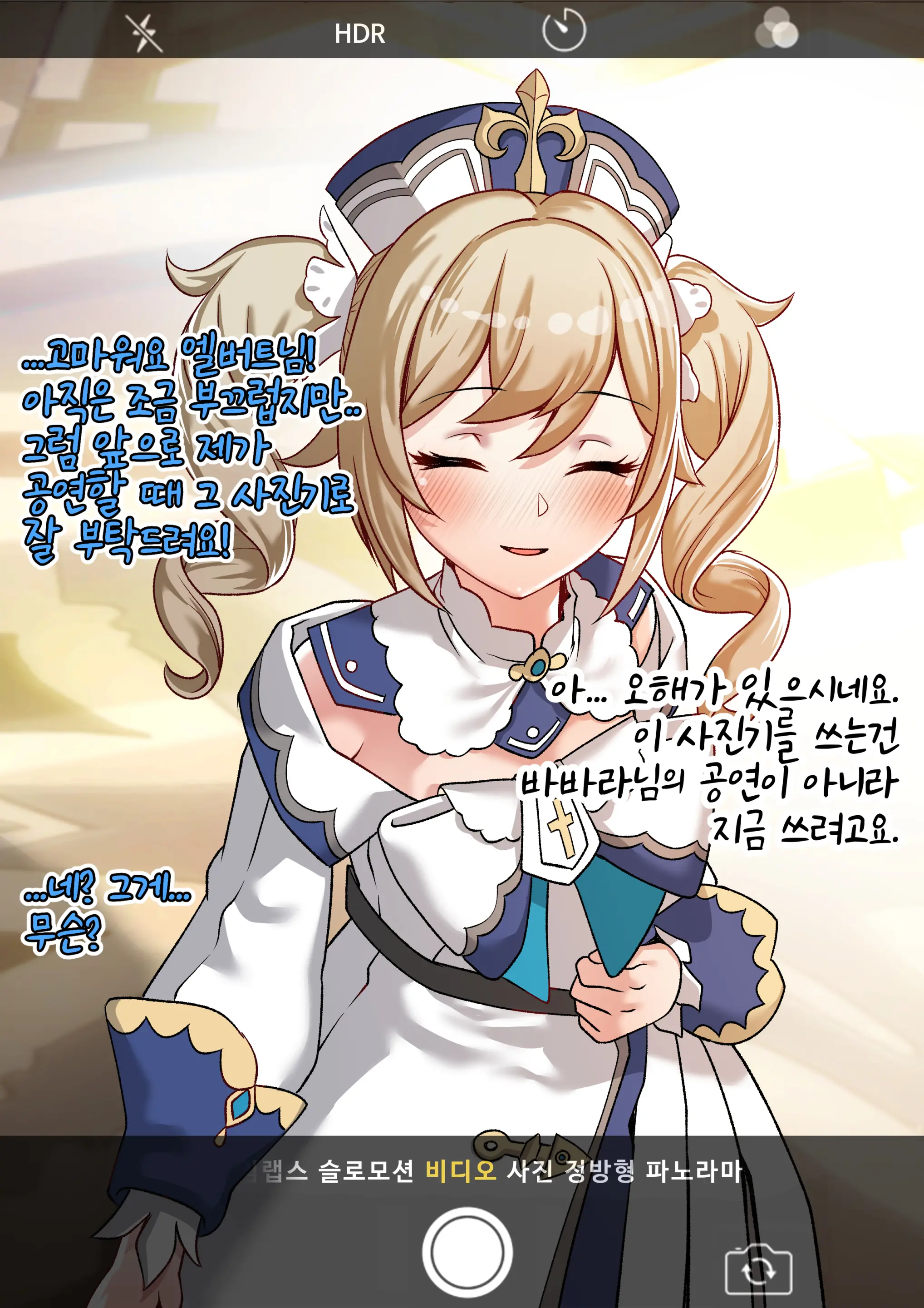 바바라쨩 강간 촬영기 L 2021-12 Reward